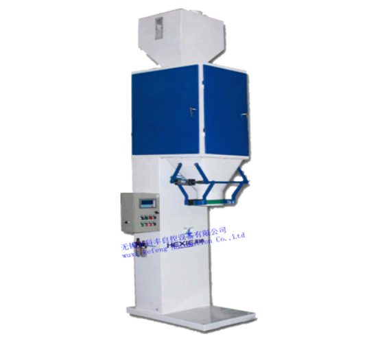 重力式有斗包裝秤LCS~50YH